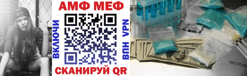 АМФ 97%  маркетплейс состав  Реж 