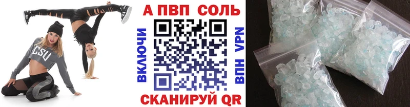 это Telegram  Реж  A PVP Соль 