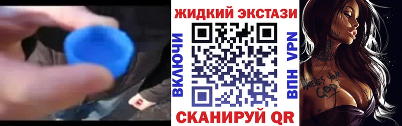 БУТИРАТ вода  кракен ссылки  Реж  закладка 