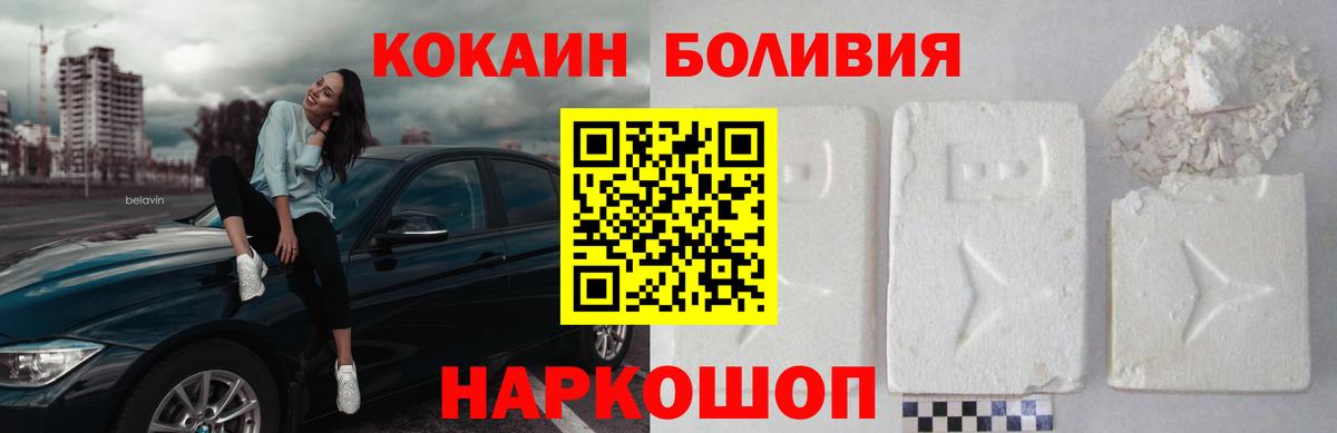 Кокаин 99%  COCAIN 98%  Реж  Вход с VPN 