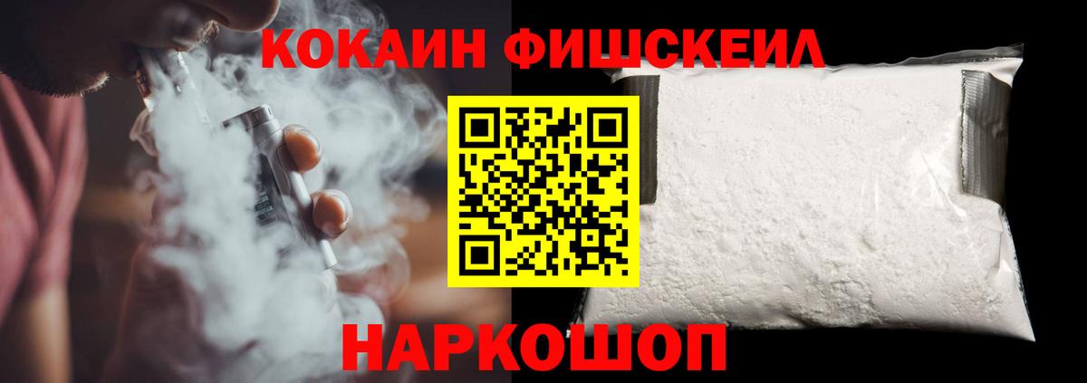 Кокаин Перу Реж