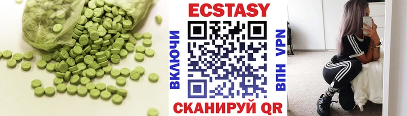 Экстази 280 MDMA  что такое   Реж 