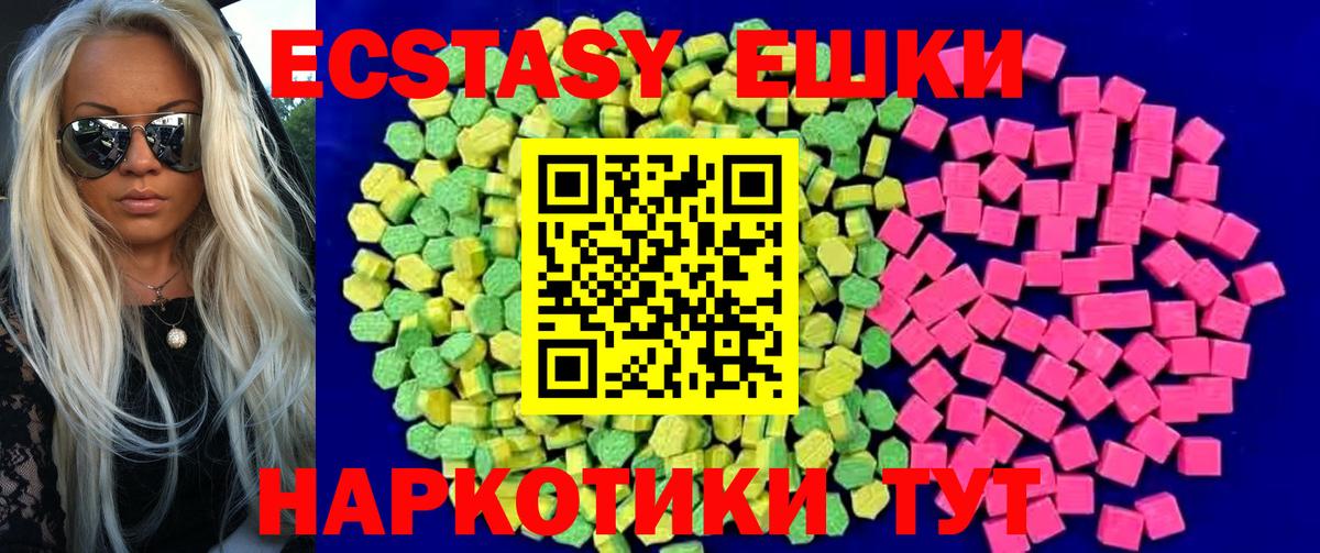 ЭКСТАЗИ Дубай Реж