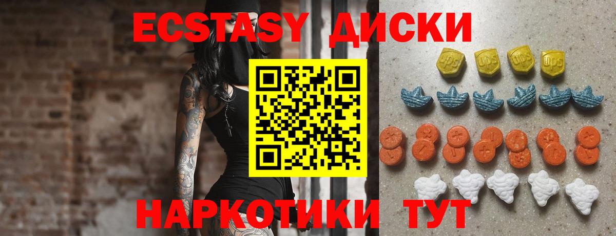 Ecstasy MDMA  Ecstasy  Реж  Экстази Punisher  Вход с VPN 