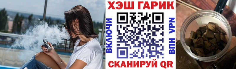 ГАШИШ Cannabis  Реж 
