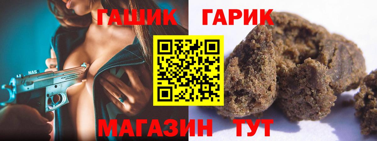 Реж  ГАШ AMNESIA HAZE  Вход с VPN 