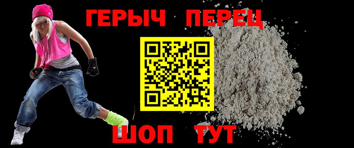 Реж  Героин гречка  Героин  Вход с VPN 