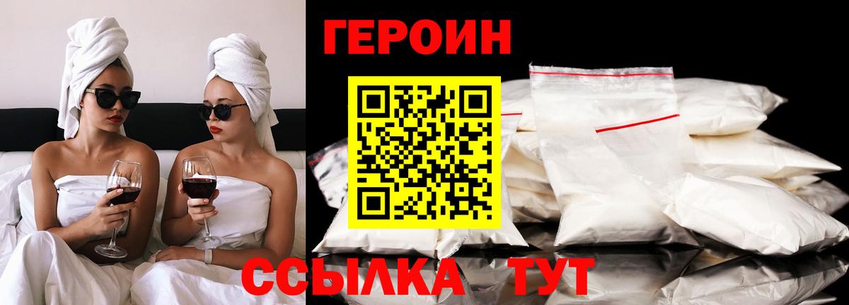 Героин Heroin Реж