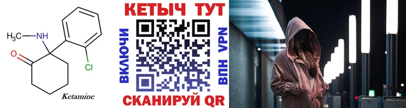 купить  цена  Реж  Кетамин VHQ 