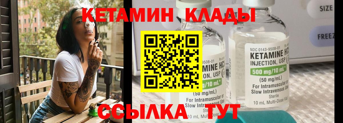 Метамфетамин  Бошки Шишки  Вход с VPN  Альфа ПВП СОЛЬ   АМФЕТАМИН   Реж  Мефедрон   Cocaine  ГАШ  НБОМе 