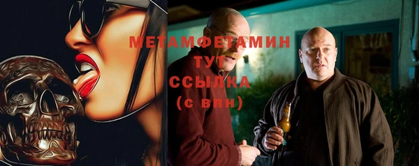 трава Богородицк
