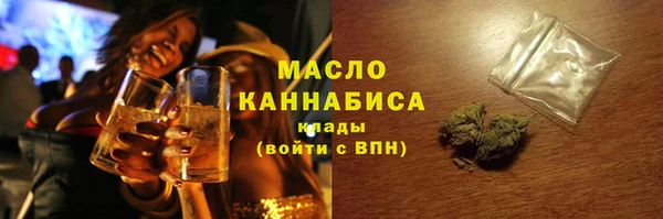 трава Богородицк