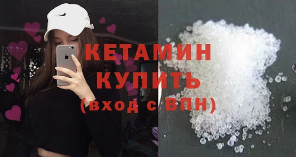 спайс Богородск