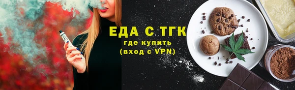 спайс Богородск