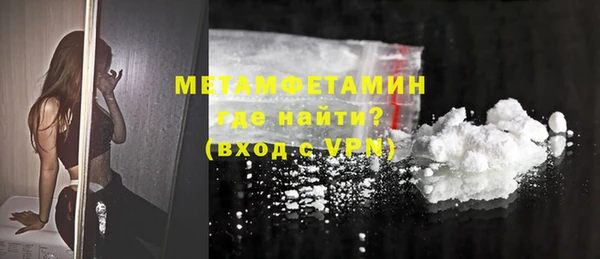 спайс Богородск
