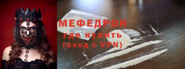 трава Богородицк