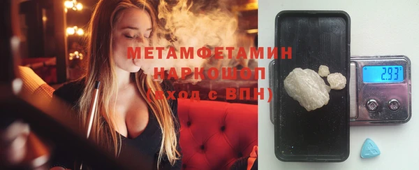 спайс Богородск