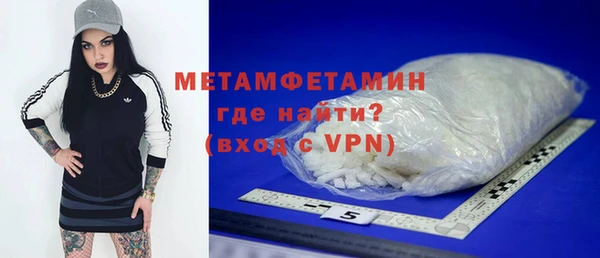 трава Богородицк