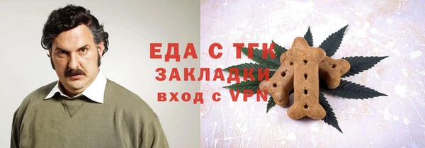 спайс Богородск