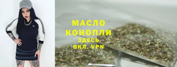 трава Богородицк