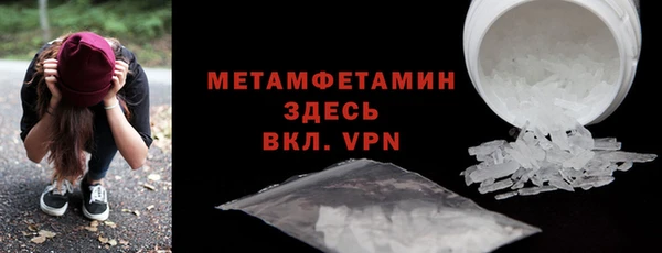 трава Богородицк
