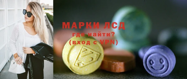 трава Богородицк