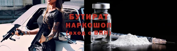 шишки Богданович
