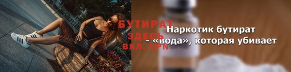спайс Богородск