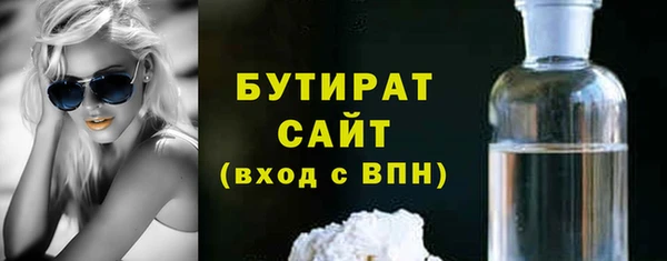 шишки Богданович