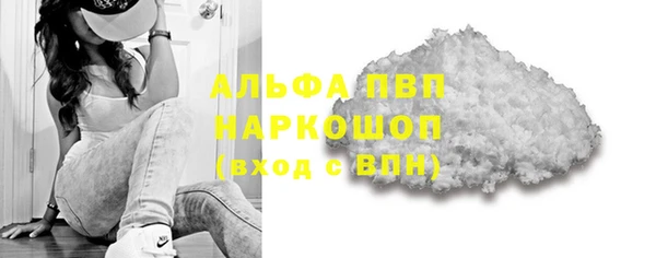 спайс Богородск