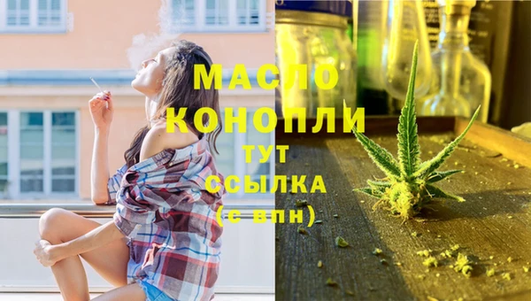 спайс Богородск