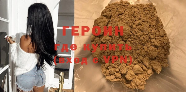 спайс Богородск