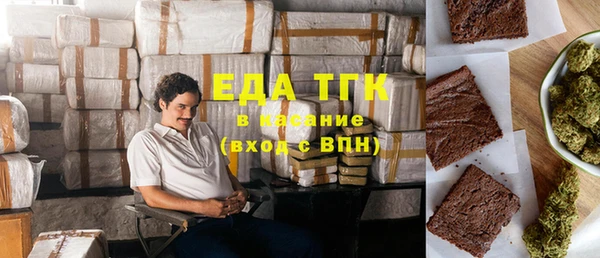 трава Богородицк
