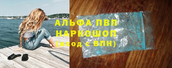 трава Богородицк