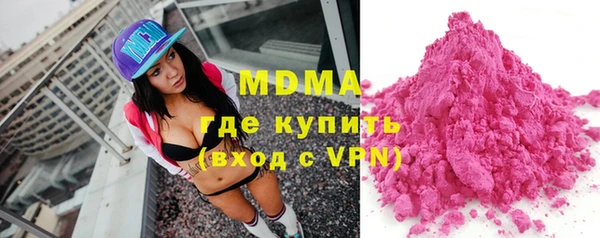 трава Богородицк