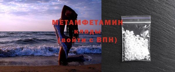 трава Богородицк