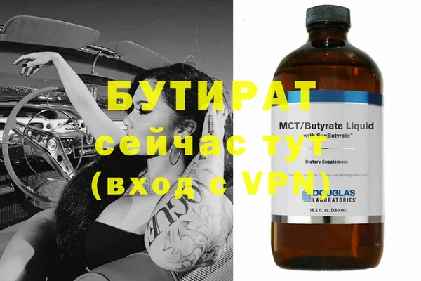 соль ск Белоозёрский