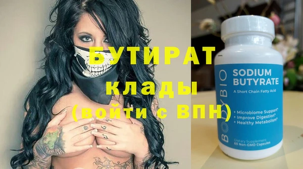 трава Богородицк