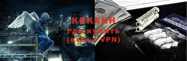 трава Богородицк