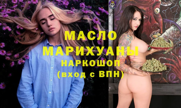 шишки Богданович