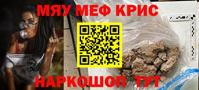 прущий лед Гатчина