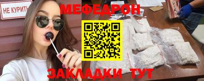 мет Гагарин