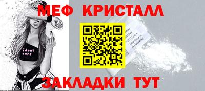прущий лед Гатчина