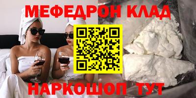 мет Гагарин