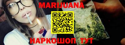 мет Гагарин