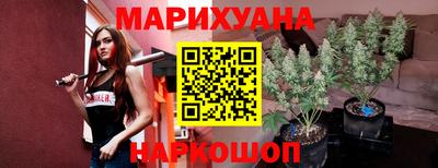 героин Гай