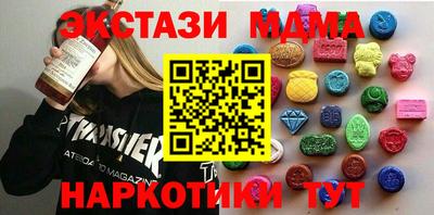 прущий лед Гатчина