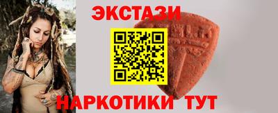 прущий лед Гатчина