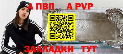 прущий лед Гатчина