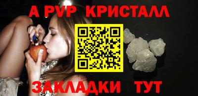 прущий лед Гатчина